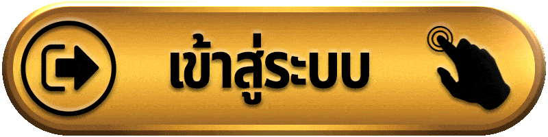 เข้าสู่ระบบ spinslot